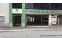 多田泌尿器科クリニック