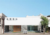 松隈眼科医院
