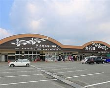 食彩館KAWASHOKU(カワショク) 庄内店の画像1
