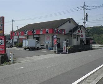 焼肉開山庄内店の画像1