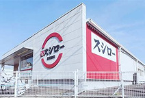 スシロー 飯塚柏の森店
