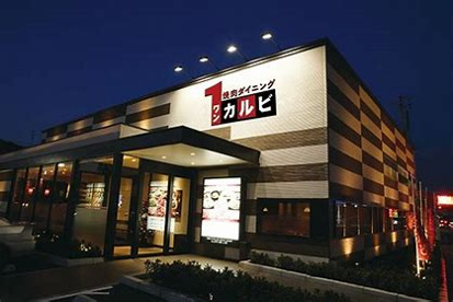 ワンカルビ飯塚店の画像1