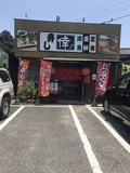 倖寿し