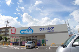 ウエルシア名古屋森孝店