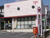 市原桜台郵便局