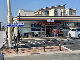 セブンイレブン 吹田東御旅町店の画像1