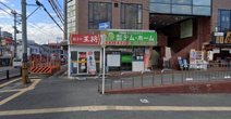 餃子の王将 志紀駅前店