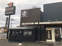 星乃珈琲店西川越店