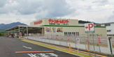 グリーンホームセンター福知山店