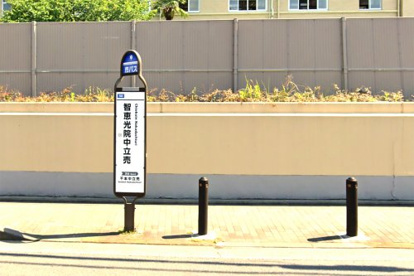 智恵光院中立売停（市バス）の画像1