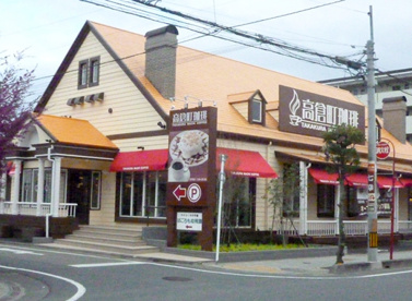 高倉町珈琲 戸田店の画像1
