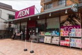 まいばすけっと 上落合店
