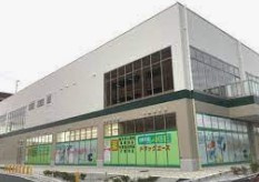 アクロスプラザ坂戸店の画像1