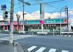 ドラッグセイムス 鶴ケ島脚折町4丁目店の画像1