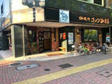 コメダ珈琲店 栄五丁目店