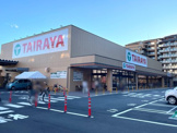 スーパー TAIRAYA東久留米店