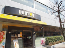 ドトールコーヒーショップ　幡ヶ谷店