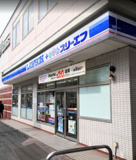 ローソン・スリーエフ 保土ヶ谷東口店