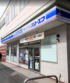 ローソン・スリーエフ 保土ヶ谷東口店の画像1