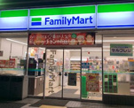 ファミリーマート 新高一丁目店