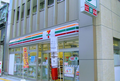 セブン-イレブン 台東１丁目店の画像1