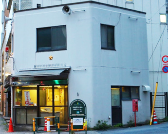 渋谷警察署 東交番の画像1