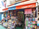 文具のアビー