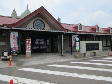 岩城温泉 港の湯の画像1