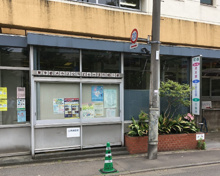 渋谷区役所 初台出張所