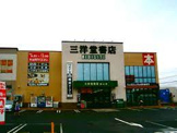 三洋堂書店 城山店