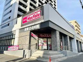 マックスバリュ瑞穂桜山店