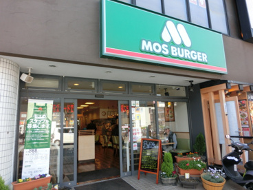 モスバーガー北久里浜駅前店の画像1
