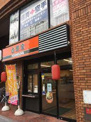 吉野家 市大病院前店