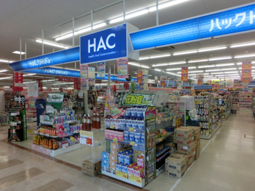 ハックドラッグ湘南山手店情報ページ 横浜のホームメイトfc横浜西口店