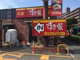 すき家 名古屋ベイシティ前店の画像1
