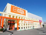 ザ・ビッグエクスプレス 南陽店
