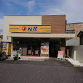 松屋 笠寺店