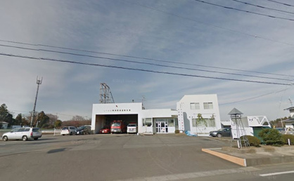 つくば市消防本部茎崎分署の画像1