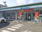 ファミリーマート 当知住宅東店