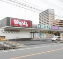 ウォンツ 皆賀店