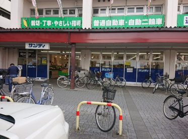 サンディ 北坂戸店の画像1