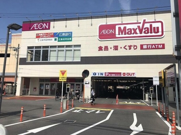 マックスバリュ 海田店の画像1