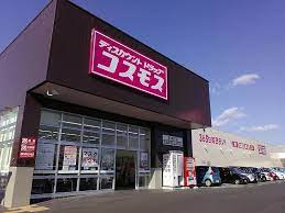 ディスカウントドラッグコスモス 花中町店の画像1