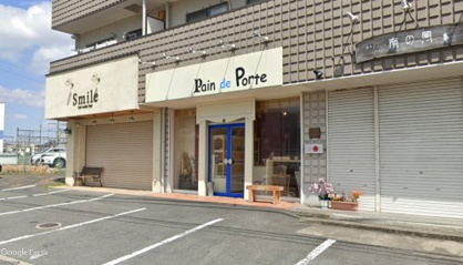 パン・ド・ポルテの画像1
