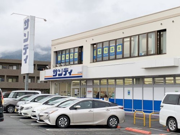 サンディ 南生駒店の画像1