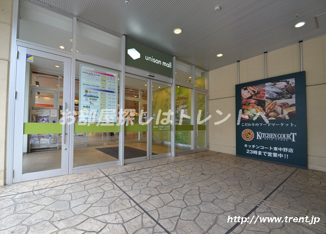 トレント周辺の地域情報 トレント