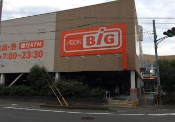 ザ・ビッグ相模原東橋本店の画像1