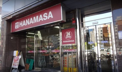 肉のハナマサの画像1