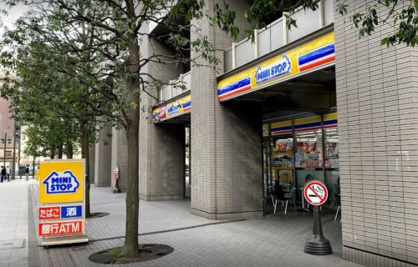 ミニストップ 愛宕１丁目店の画像1