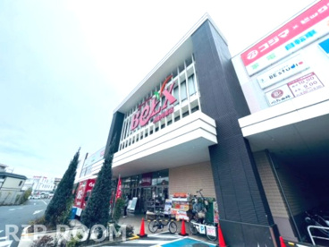 BeLX(ベルクス) 浮間舟渡店の画像1